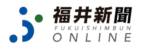 1258_addpicture_Fukui Shimbun.jpg